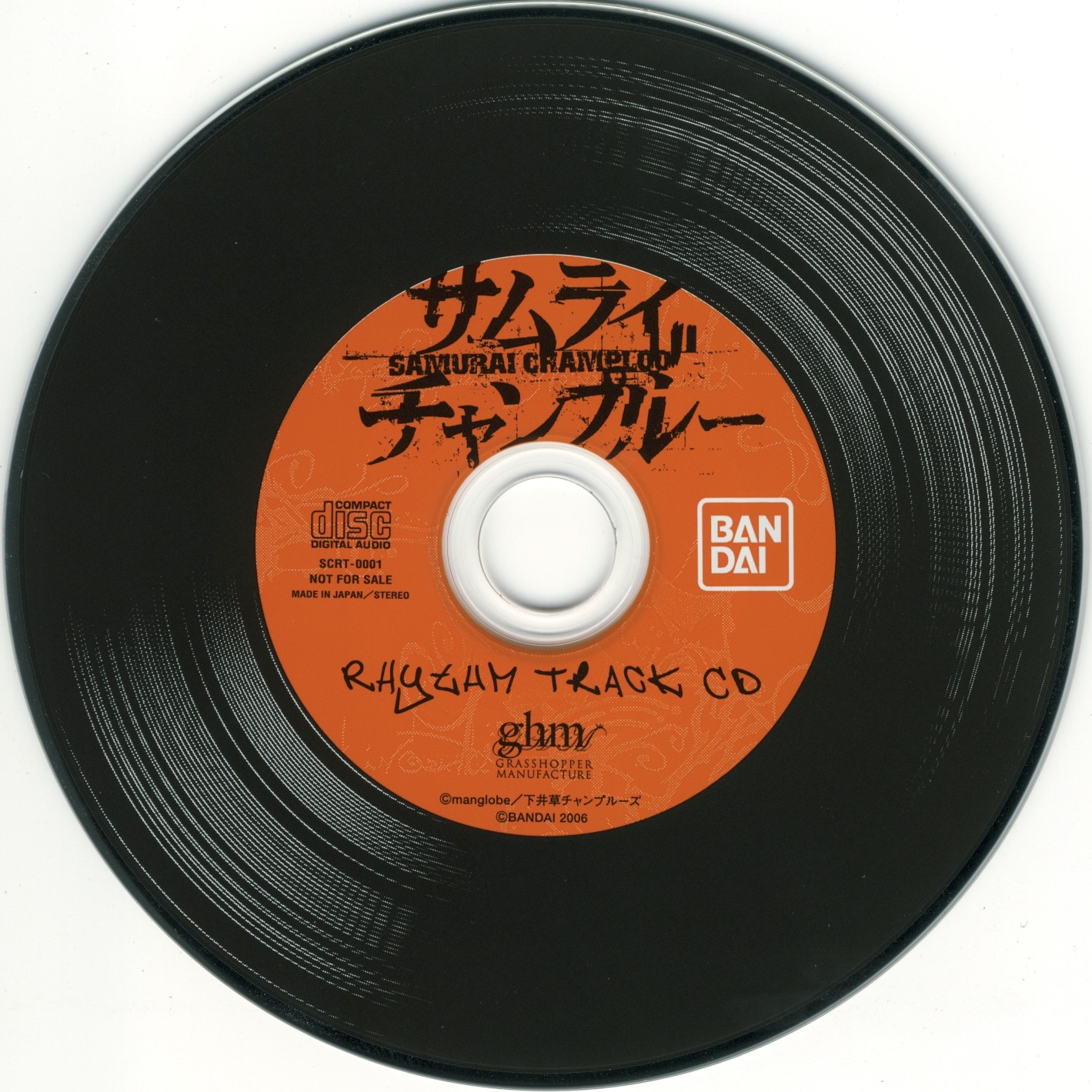 SAMURAI CHAMPLOO Rhythm Track CD (2006) MP3 - Download